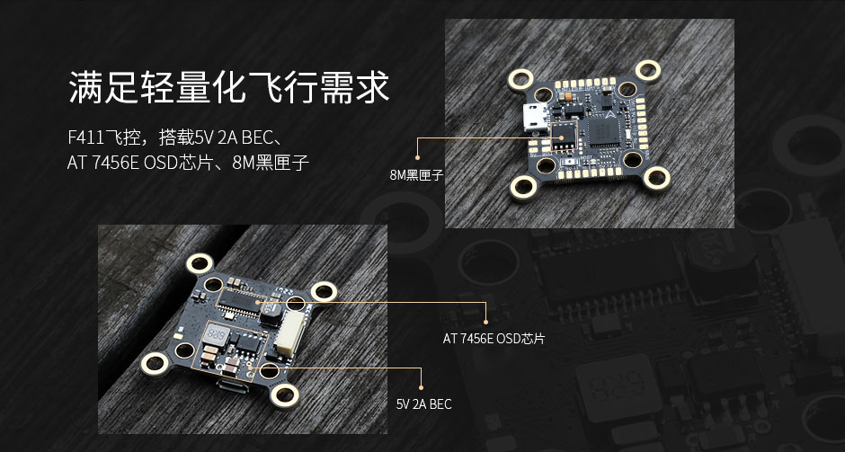 F411+V45A LITE cn 03.jpg